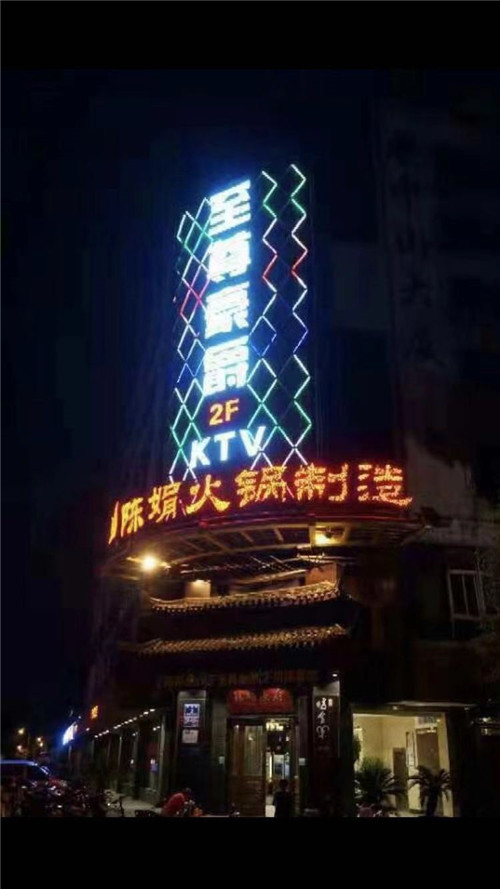 常州LED发光字厂哪家好